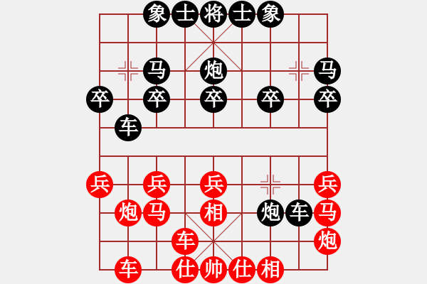 象棋棋譜圖片：棋俠[qyl0121aaa]　先負(fù)　柴溝第六[lgl06]　20100113B - 步數(shù)：20 