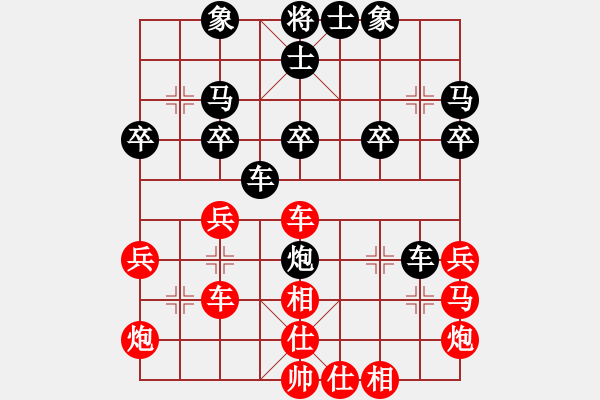 象棋棋譜圖片：棋俠[qyl0121aaa]　先負(fù)　柴溝第六[lgl06]　20100113B - 步數(shù)：40 