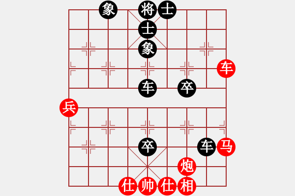 象棋棋譜圖片：棋俠[qyl0121aaa]　先負(fù)　柴溝第六[lgl06]　20100113B - 步數(shù)：80 