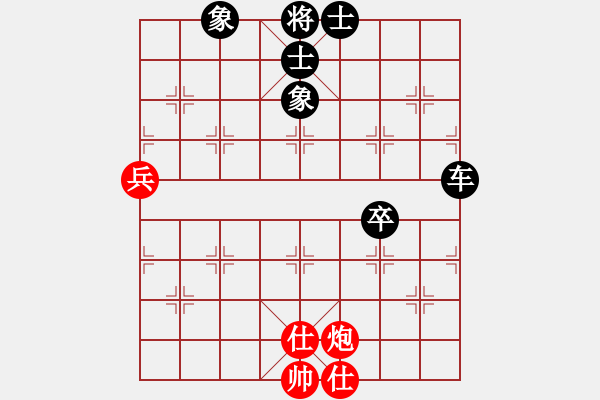 象棋棋譜圖片：棋俠[qyl0121aaa]　先負(fù)　柴溝第六[lgl06]　20100113B - 步數(shù)：90 