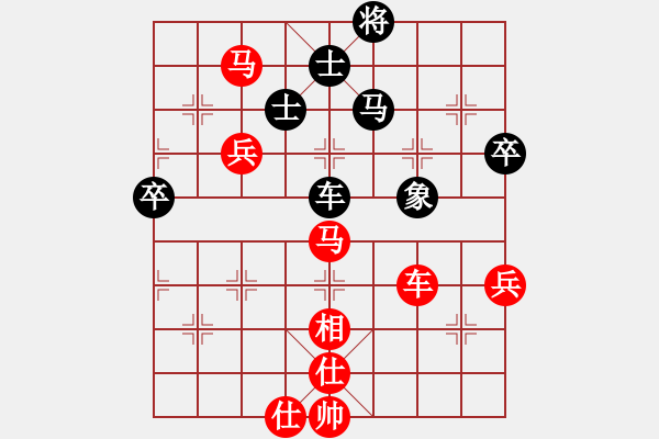 象棋棋谱图片：第14轮 2-3 浙江 徐崇峰 红先和 浙江丰源 于幼华 - 步数：110 