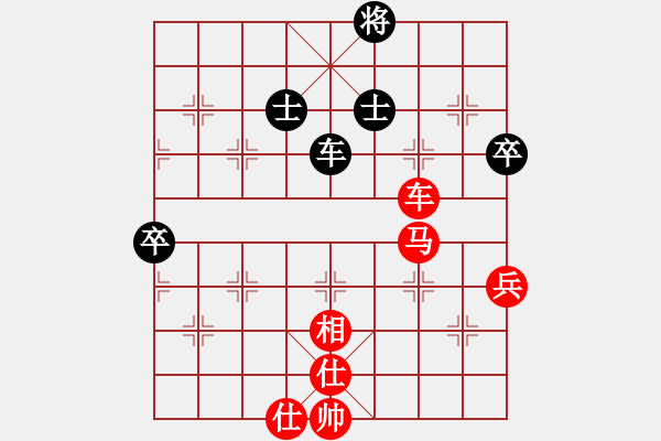 象棋棋譜圖片：第14輪 2-3 浙江 徐崇峰 紅先和 浙江豐源 于幼華 - 步數(shù)：120 