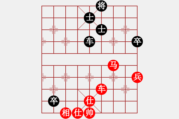 象棋棋谱图片：第14轮 2-3 浙江 徐崇峰 红先和 浙江丰源 于幼华 - 步数：130 