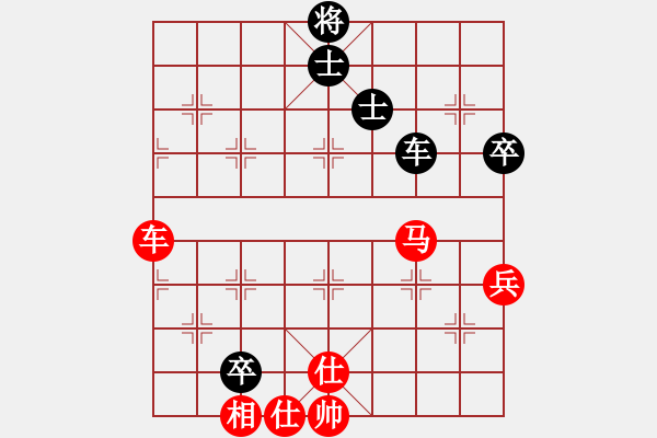 象棋棋谱图片：第14轮 2-3 浙江 徐崇峰 红先和 浙江丰源 于幼华 - 步数：140 