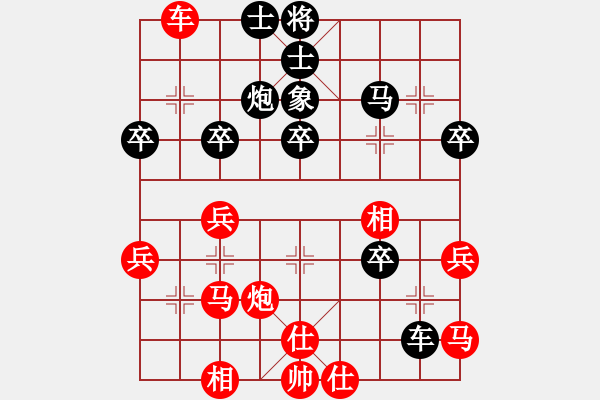 象棋棋谱图片：第14轮 2-3 浙江 徐崇峰 红先和 浙江丰源 于幼华 - 步数：40 