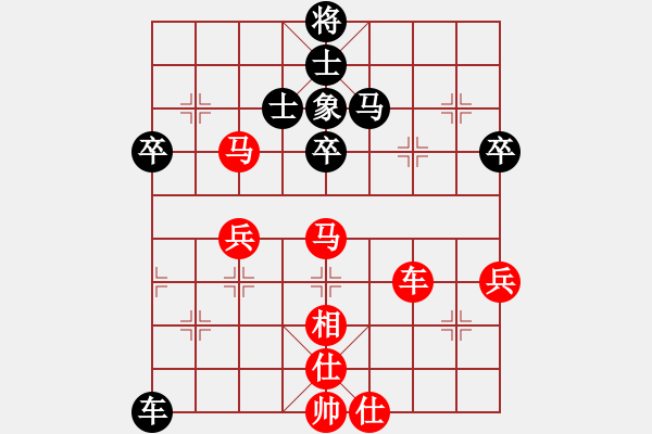 象棋棋谱图片：第14轮 2-3 浙江 徐崇峰 红先和 浙江丰源 于幼华 - 步数：90 