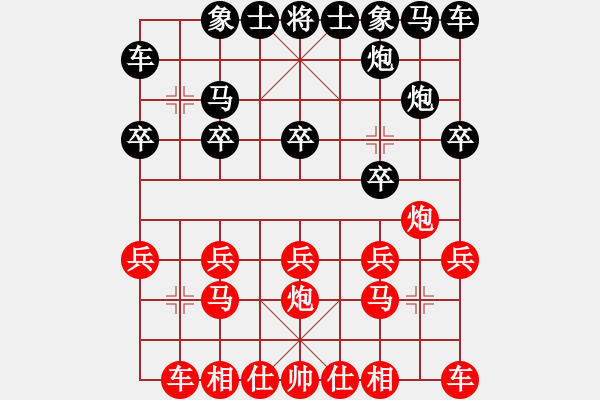 象棋棋譜圖片：棋門客棧賭客先勝徒步 - 步數(shù)：10 