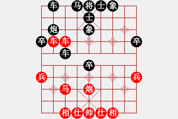 象棋棋譜圖片：eyounai(5r)-和-大象國(guó)(9段) - 步數(shù)：40 