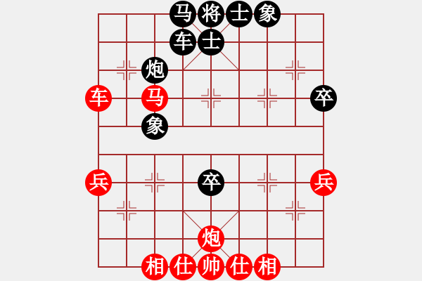 象棋棋譜圖片：eyounai(5r)-和-大象國(guó)(9段) - 步數(shù)：50 