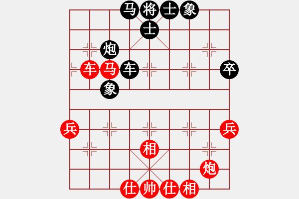 象棋棋譜圖片：eyounai(5r)-和-大象國(guó)(9段) - 步數(shù)：60 