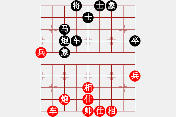 象棋棋譜圖片：eyounai(5r)-和-大象國(guó)(9段) - 步數(shù)：70 