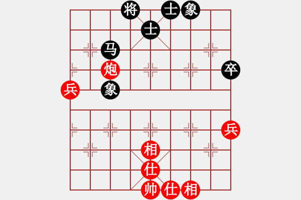 象棋棋譜圖片：eyounai(5r)-和-大象國(guó)(9段) - 步數(shù)：75 