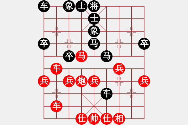 象棋棋譜圖片：聯(lián)眾精彩對局（235.chn） - 步數(shù)：40 