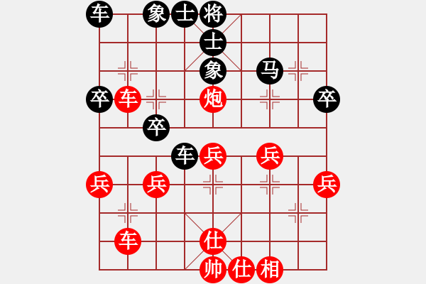 象棋棋譜圖片：聯(lián)眾精彩對局（235.chn） - 步數(shù)：50 