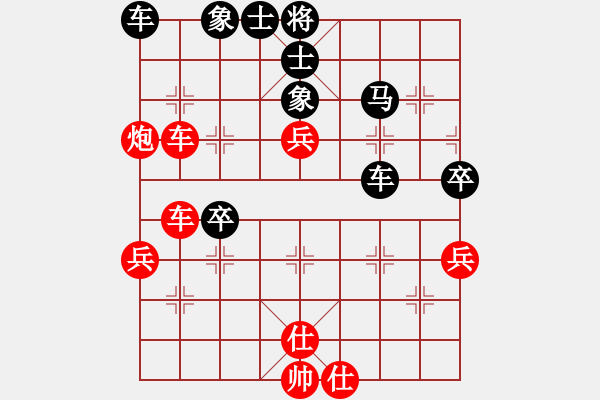 象棋棋譜圖片：聯(lián)眾精彩對局（235.chn） - 步數(shù)：60 