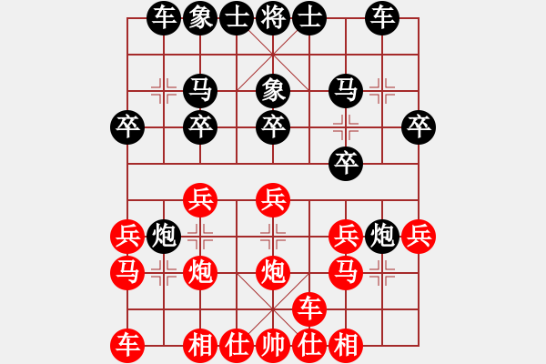 象棋棋譜圖片：?jiǎn)紊碣F族(1746282221)負(fù)開(kāi)心就好(1753818209) - 步數(shù)：20 