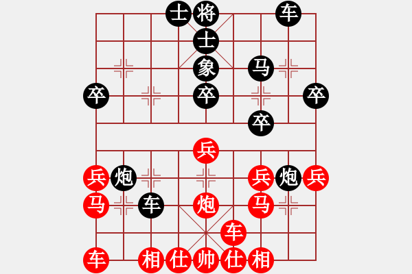 象棋棋譜圖片：?jiǎn)紊碣F族(1746282221)負(fù)開(kāi)心就好(1753818209) - 步數(shù)：30 