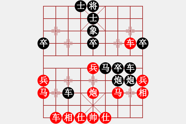 象棋棋譜圖片：?jiǎn)紊碣F族(1746282221)負(fù)開(kāi)心就好(1753818209) - 步數(shù)：40 