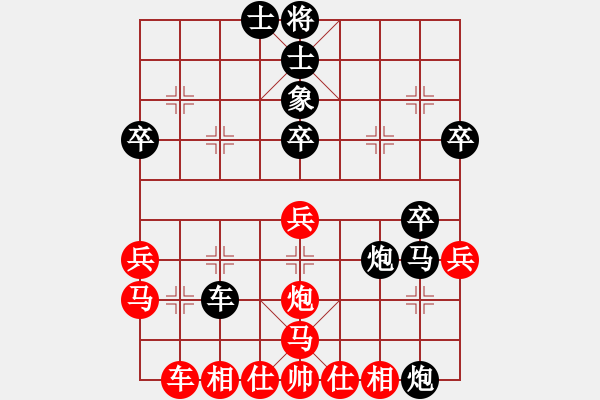 象棋棋譜圖片：?jiǎn)紊碣F族(1746282221)負(fù)開(kāi)心就好(1753818209) - 步數(shù)：46 