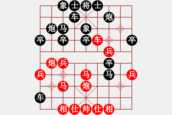 象棋棋譜圖片：陳麗淳     先和 唐冬梅     - 步數(shù)：30 