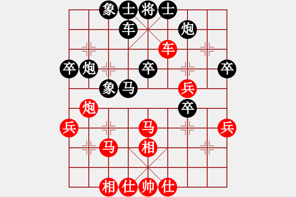 象棋棋譜圖片：陳麗淳     先和 唐冬梅     - 步數(shù)：40 