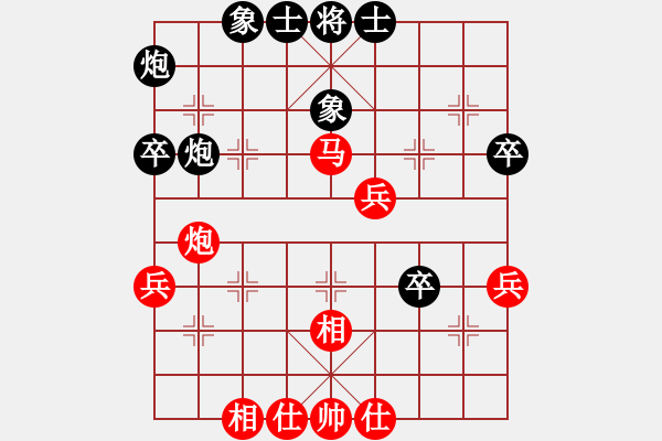 象棋棋譜圖片：陳麗淳     先和 唐冬梅     - 步數(shù)：50 