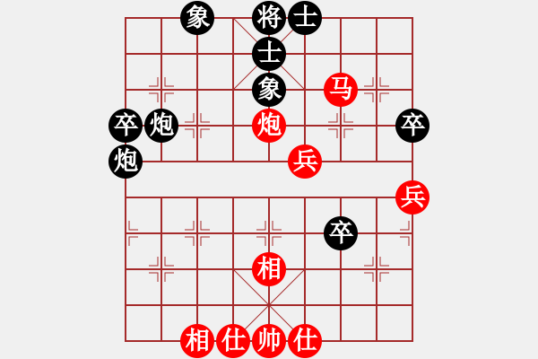 象棋棋譜圖片：陳麗淳     先和 唐冬梅     - 步數(shù)：59 