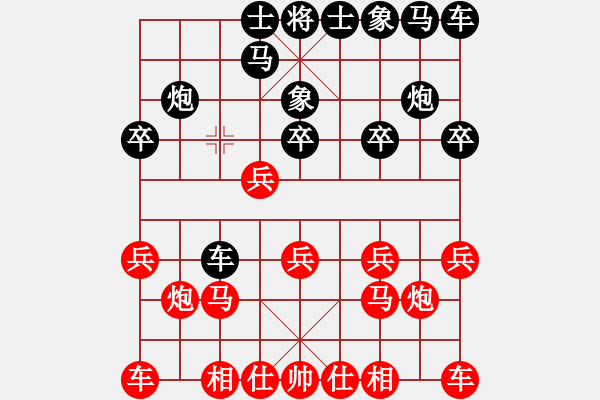 象棋棋譜圖片：譚琳琳VS方偉勝 - 步數(shù)：10 