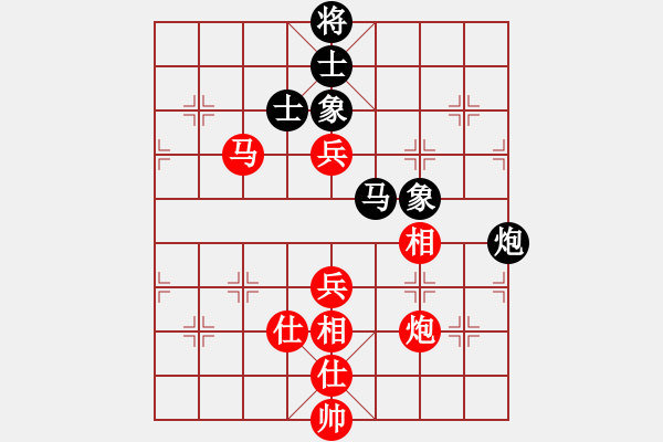 象棋棋譜圖片：譚琳琳VS方偉勝 - 步數(shù)：110 