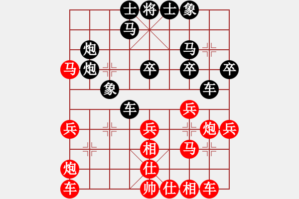 象棋棋譜圖片：譚琳琳VS方偉勝 - 步數(shù)：30 