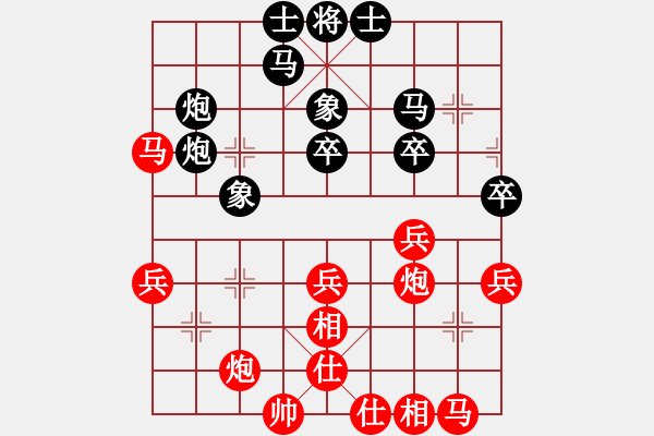 象棋棋譜圖片：譚琳琳VS方偉勝 - 步數(shù)：40 