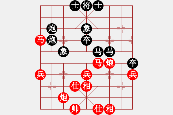 象棋棋譜圖片：譚琳琳VS方偉勝 - 步數(shù)：50 