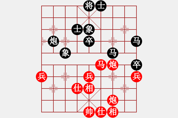 象棋棋譜圖片：譚琳琳VS方偉勝 - 步數(shù)：60 