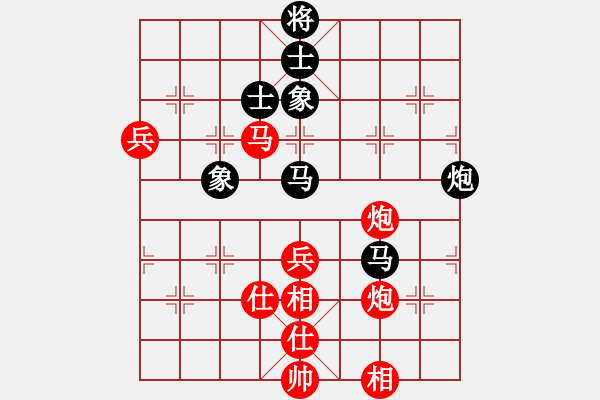 象棋棋譜圖片：譚琳琳VS方偉勝 - 步數(shù)：80 