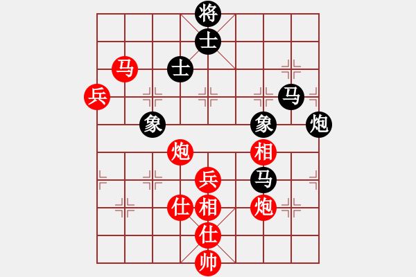 象棋棋譜圖片：譚琳琳VS方偉勝 - 步數(shù)：90 