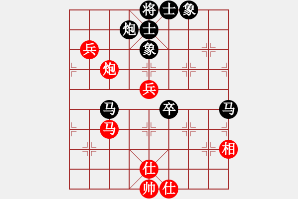 象棋棋譜圖片：癡心絕對(duì)(1段)-負(fù)-江印矮子(1段) - 步數(shù)：100 