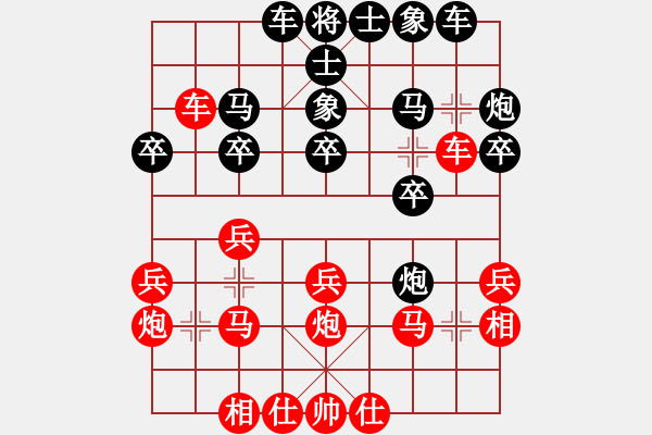 象棋棋譜圖片：癡心絕對(duì)(1段)-負(fù)-江印矮子(1段) - 步數(shù)：20 