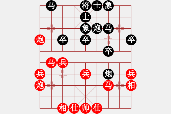 象棋棋譜圖片：癡心絕對(duì)(1段)-負(fù)-江印矮子(1段) - 步數(shù)：30 