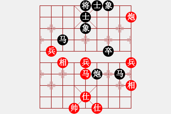 象棋棋譜圖片：癡心絕對(duì)(1段)-負(fù)-江印矮子(1段) - 步數(shù)：70 