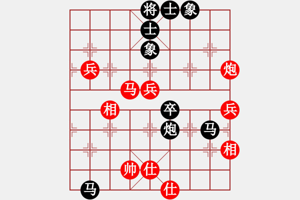 象棋棋譜圖片：癡心絕對(duì)(1段)-負(fù)-江印矮子(1段) - 步數(shù)：80 