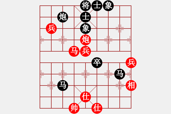 象棋棋譜圖片：癡心絕對(duì)(1段)-負(fù)-江印矮子(1段) - 步數(shù)：90 