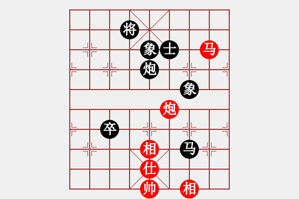 象棋棋譜圖片：天枰座童虎(月將)-和-愛(ài)神雅典娜(9段) - 步數(shù)：170 