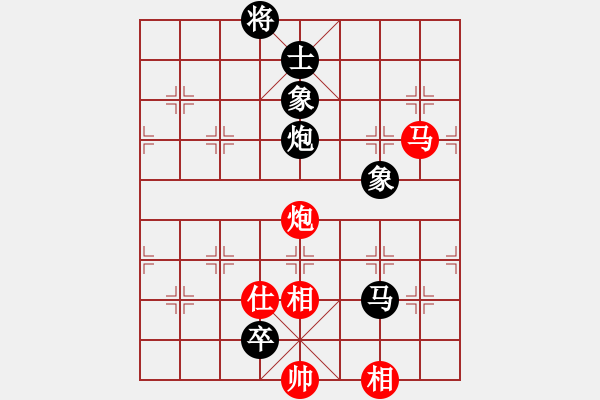 象棋棋譜圖片：天枰座童虎(月將)-和-愛(ài)神雅典娜(9段) - 步數(shù)：180 