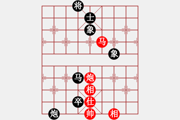 象棋棋譜圖片：天枰座童虎(月將)-和-愛(ài)神雅典娜(9段) - 步數(shù)：190 