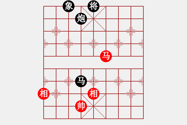 象棋棋譜圖片：天枰座童虎(月將)-和-愛(ài)神雅典娜(9段) - 步數(shù)：260 