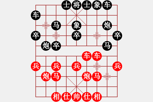 象棋棋譜圖片：天枰座童虎(月將)-和-愛(ài)神雅典娜(9段) - 步數(shù)：30 