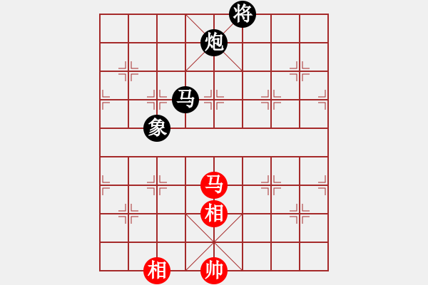 象棋棋譜圖片：天枰座童虎(月將)-和-愛(ài)神雅典娜(9段) - 步數(shù)：320 