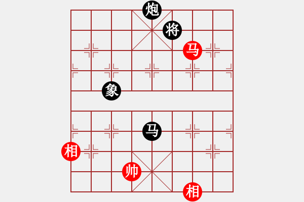 象棋棋譜圖片：天枰座童虎(月將)-和-愛(ài)神雅典娜(9段) - 步數(shù)：340 