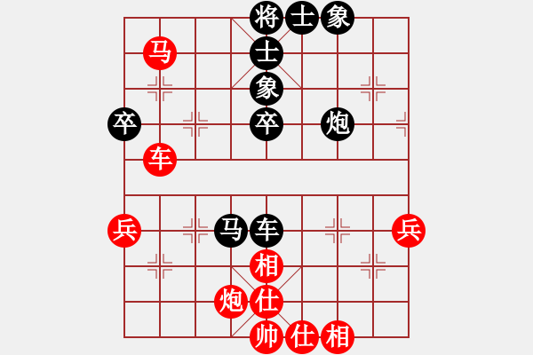 象棋棋譜圖片：天枰座童虎(月將)-和-愛(ài)神雅典娜(9段) - 步數(shù)：80 