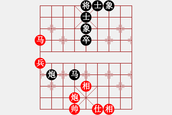 象棋棋譜圖片：天枰座童虎(月將)-和-愛(ài)神雅典娜(9段) - 步數(shù)：90 